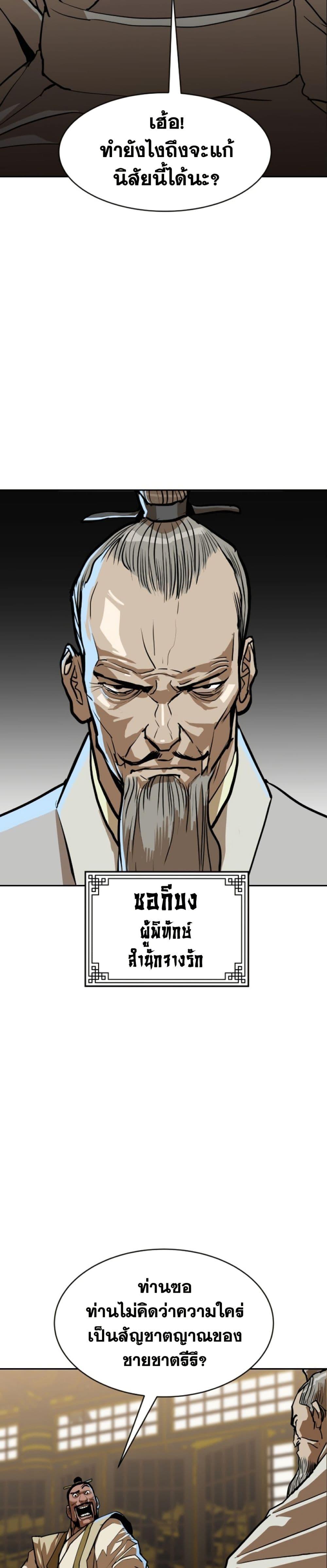 Manga-lc-com อ่านมังงะ อ่านการ์ตูน ออนไลน์ ฟรี The Tales of Heaven and Earth ตอนที่ 1 2 3 4 5 6 7 8 9 10 11 12 13 14 ฟรี ไม่มีโฆษณา Manga-lc - อ่าน มังงะ อ่าน การ์ตูน ออนไลน์ อ่านมังงะ ฟรี