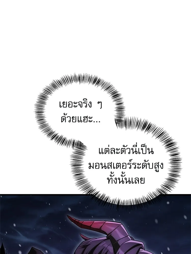 หยุดนะจอมมาร ฮีโร่ล้อมไว้หมดแล้ว ตอนที่ 32 ไม่มีอะไรจะเสียแล้ว! รูปที่ 131