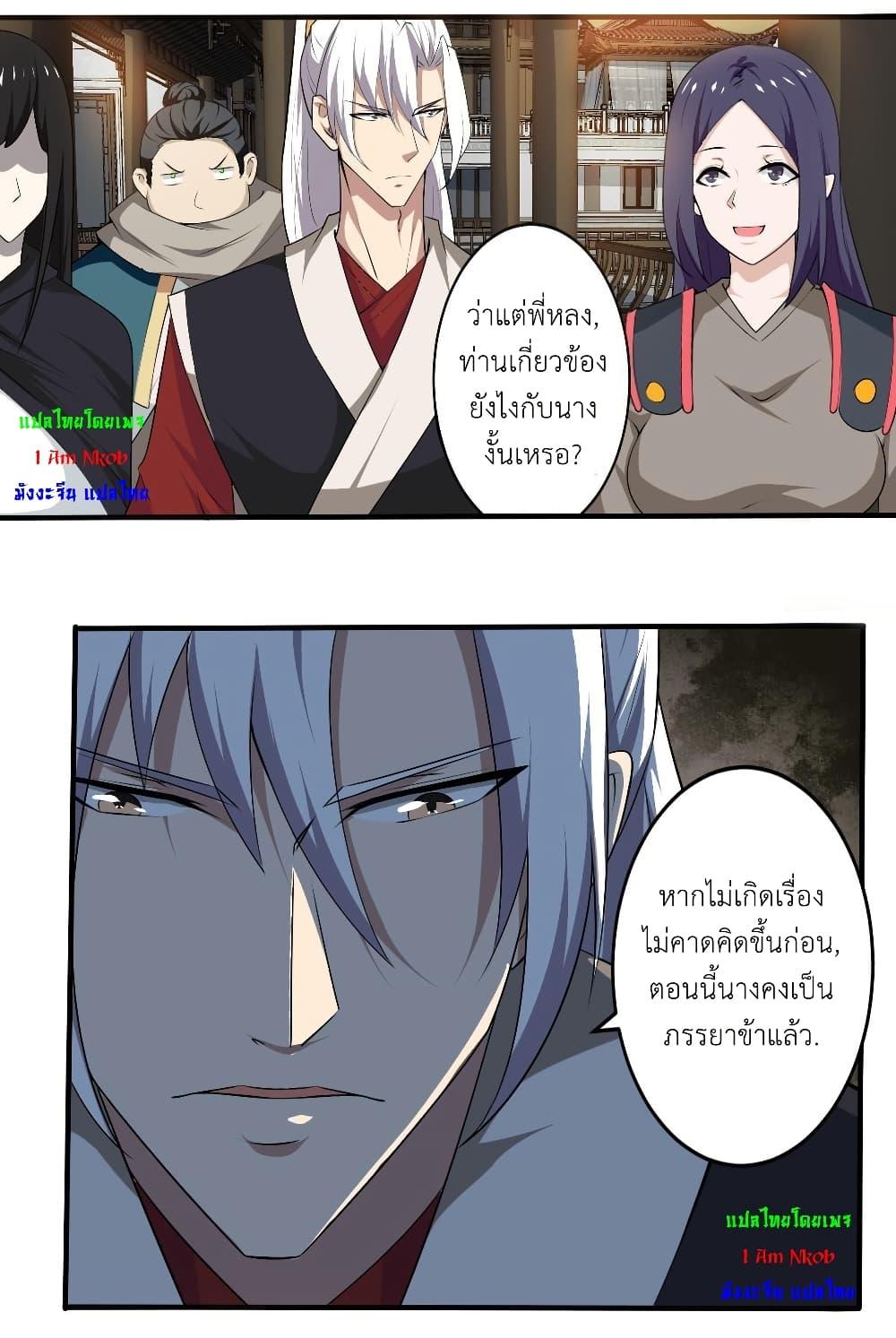 Manga-lc-com อ่านมังงะ อ่านการ์ตูน ออนไลน์ ฟรี Magic Fairy ปรัมปราแห่งเวทมนตร์ ตอนที่ 1 2 3 4 5 6 7 8 9 10 11 12 13 14 ฟรี ไม่มีโฆษณา Manga-lc - อ่าน มังงะ อ่าน การ์ตูน ออนไลน์ อ่านมังงะ ฟรี