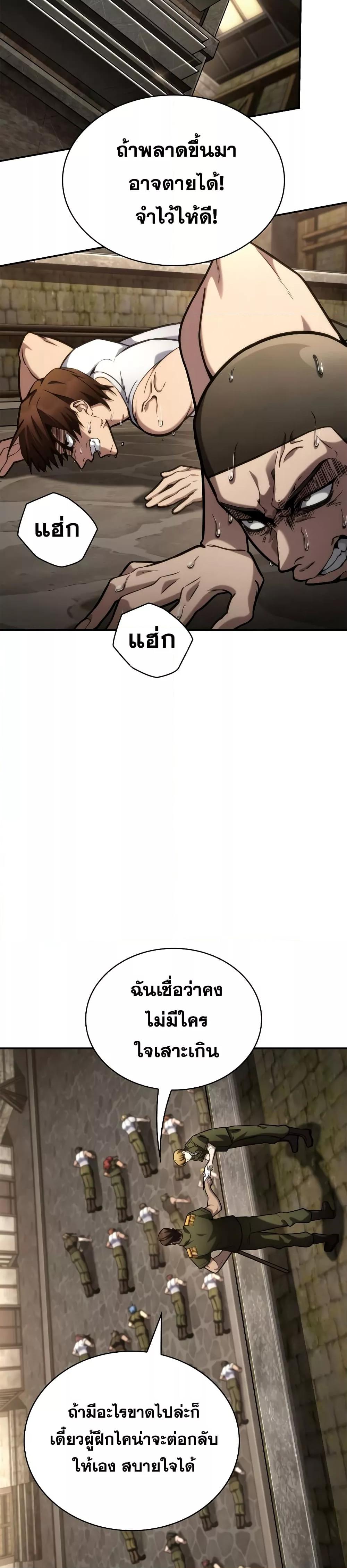 Manga-lc-com อ่านมังงะ อ่านการ์ตูน ออนไลน์ ฟรี InfiniteMage ตอนที่ 1 2 3 4 5 6 7 8 9 10 11 12 13 14 ฟรี ไม่มีโฆษณา Manga-lc - อ่าน มังงะ อ่าน การ์ตูน ออนไลน์ อ่านมังงะ ฟรี