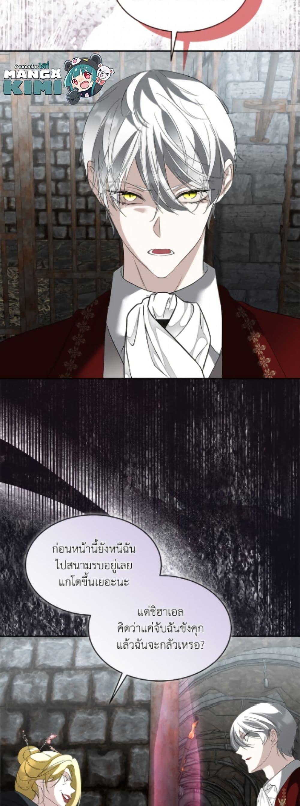 Manga-lc-com อ่านมังงะ อ่านการ์ตูน ออนไลน์ ฟรี Fostering the Male Lead ตอนที่ 1 2 3 4 5 6 7 8 9 10 11 12 13 14 ฟรี ไม่มีโฆษณา Manga-lc - อ่าน มังงะ อ่าน การ์ตูน ออนไลน์ อ่านมังงะ ฟรี