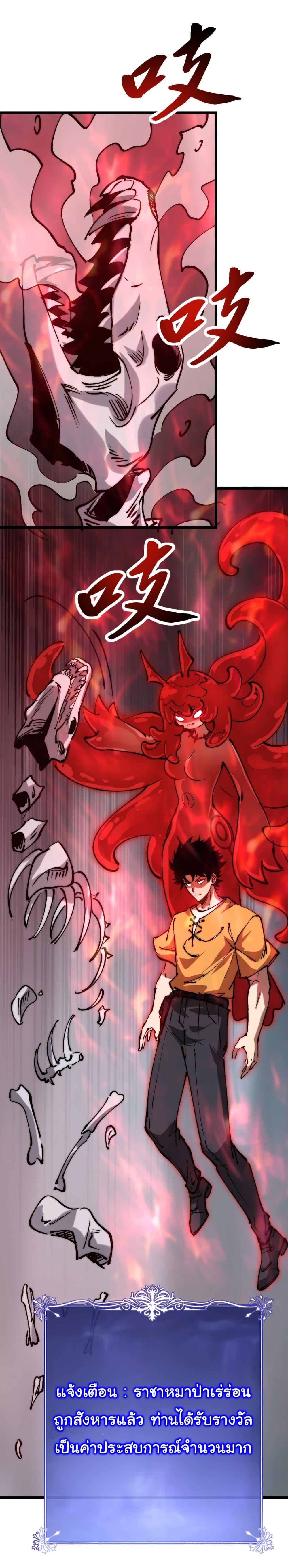 Manga-lc-com อ่านมังงะ อ่านการ์ตูน ออนไลน์ ฟรี Summon the devil, I am the abyss ตอนที่ 1 2 3 4 5 6 7 8 9 10 11 12 13 14 ฟรี ไม่มีโฆษณา Manga-lc - อ่าน มังงะ อ่าน การ์ตูน ออนไลน์ อ่านมังงะ ฟรี