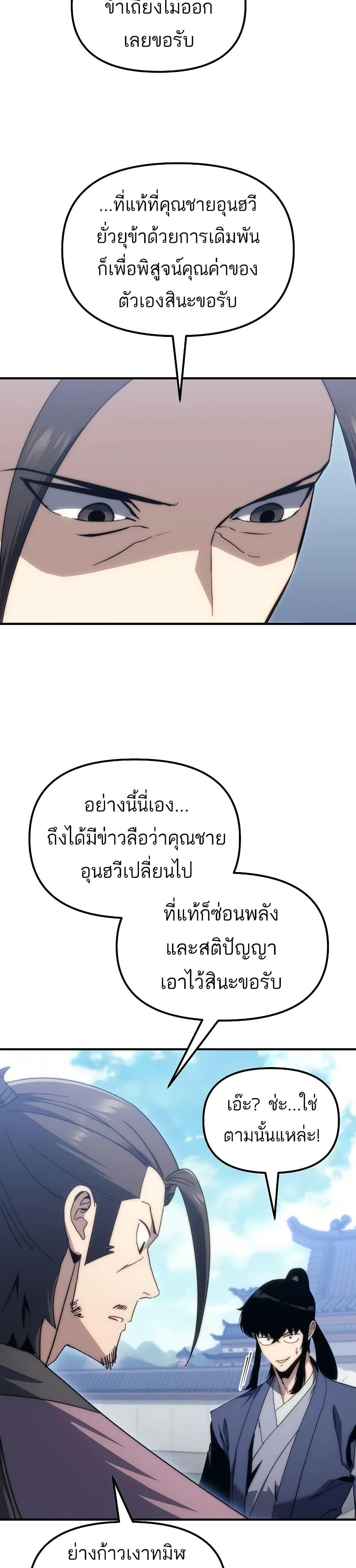 Manga-lc-com อ่านมังงะ อ่านการ์ตูน ออนไลน์ ฟรี Legend of the Reincarnated Demon God ตอนที่ 1 2 3 4 5 6 7 8 9 10 11 12 13 14 ฟรี ไม่มีโฆษณา Manga-lc - อ่าน มังงะ อ่าน การ์ตูน ออนไลน์ อ่านมังงะ ฟรี