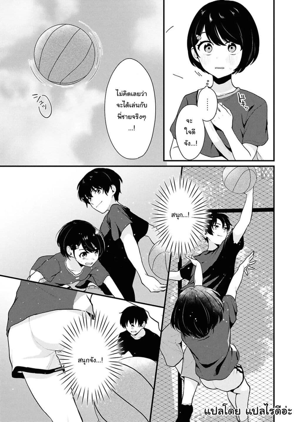 Manga-lc-com อ่านมังงะ อ่านการ์ตูน ออนไลน์ ฟรี Danjohi 15 no Sekai demo Futsu ni Ikirareru to Omotta ~ Geki Juu Kanjou na Kanojotachi ga Mujikaku Danshi ni Honrousaretara ตอนที่ 1 2 3 4 5 6 7 8 9 10 11 12 13 14 ฟรี ไม่มีโฆษณา Manga-lc - อ่าน มังงะ อ่าน การ์ตูน ออนไลน์ อ่านมังงะ ฟรี