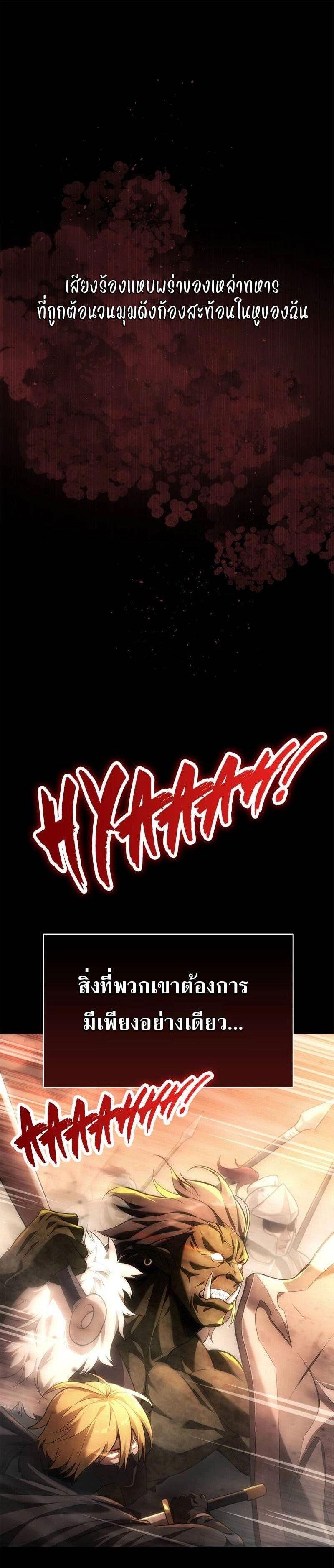 Manga-lc-com อ่านมังงะ อ่านการ์ตูน ออนไลน์ ฟรี The Necromancer Family’s Young Heir ตอนที่ 1 2 3 4 5 6 7 8 9 10 11 12 13 14 ฟรี ไม่มีโฆษณา Manga-lc - อ่าน มังงะ อ่าน การ์ตูน ออนไลน์ อ่านมังงะ ฟรี