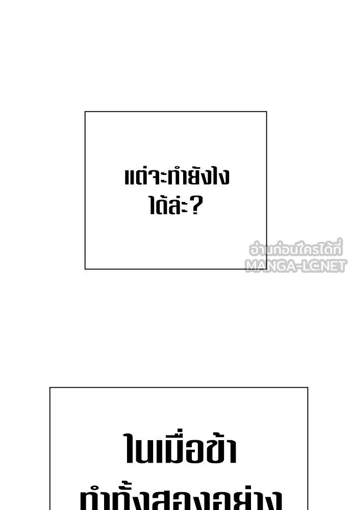 ชิงชีวิตพลิกลิขิตชะตา ตอนที่ 171. เขียนโต้ตอบ(2) รูปที่ 162