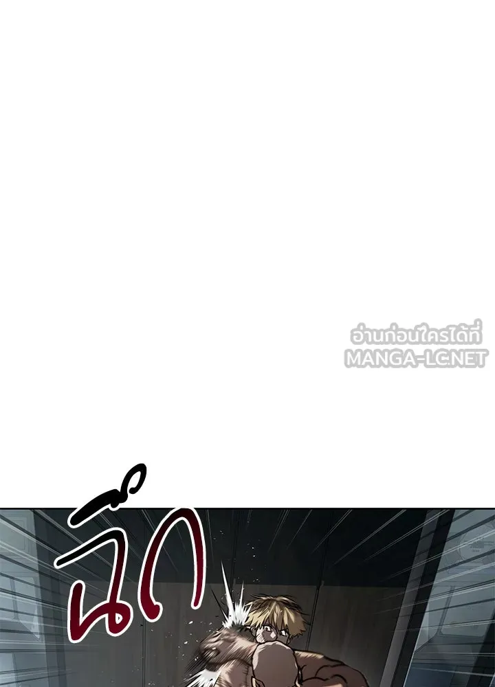 กฎเหล็กบ้านสายลับ ตอนที่ 14 รูปที่ 105