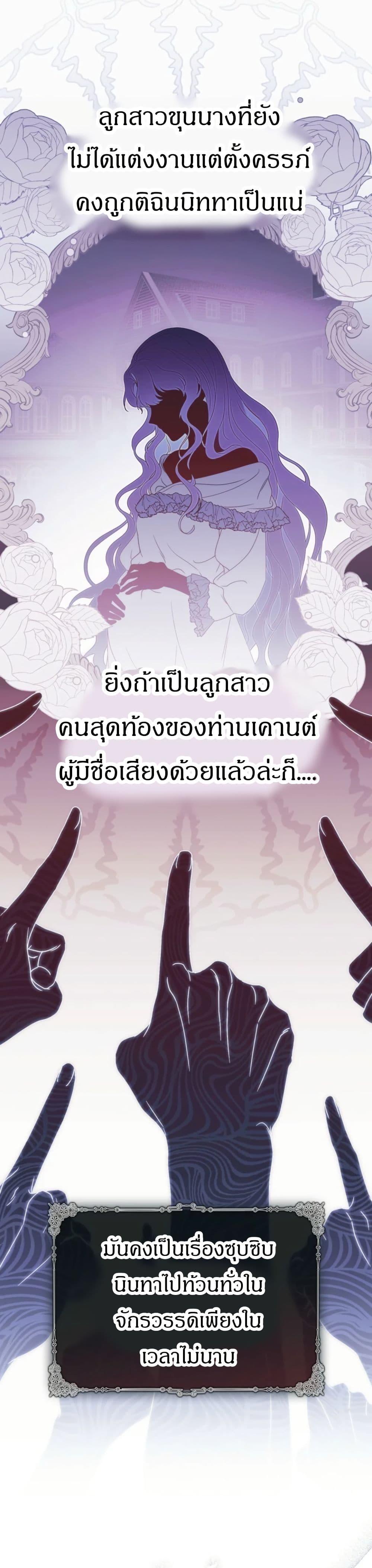 Manga-lc-com อ่านมังงะ อ่านการ์ตูน ออนไลน์ ฟรี My First Time as a Mother ตอนที่ 1 2 3 4 5 6 7 8 9 10 11 12 13 14 ฟรี ไม่มีโฆษณา Manga-lc - อ่าน มังงะ อ่าน การ์ตูน ออนไลน์ อ่านมังงะ ฟรี