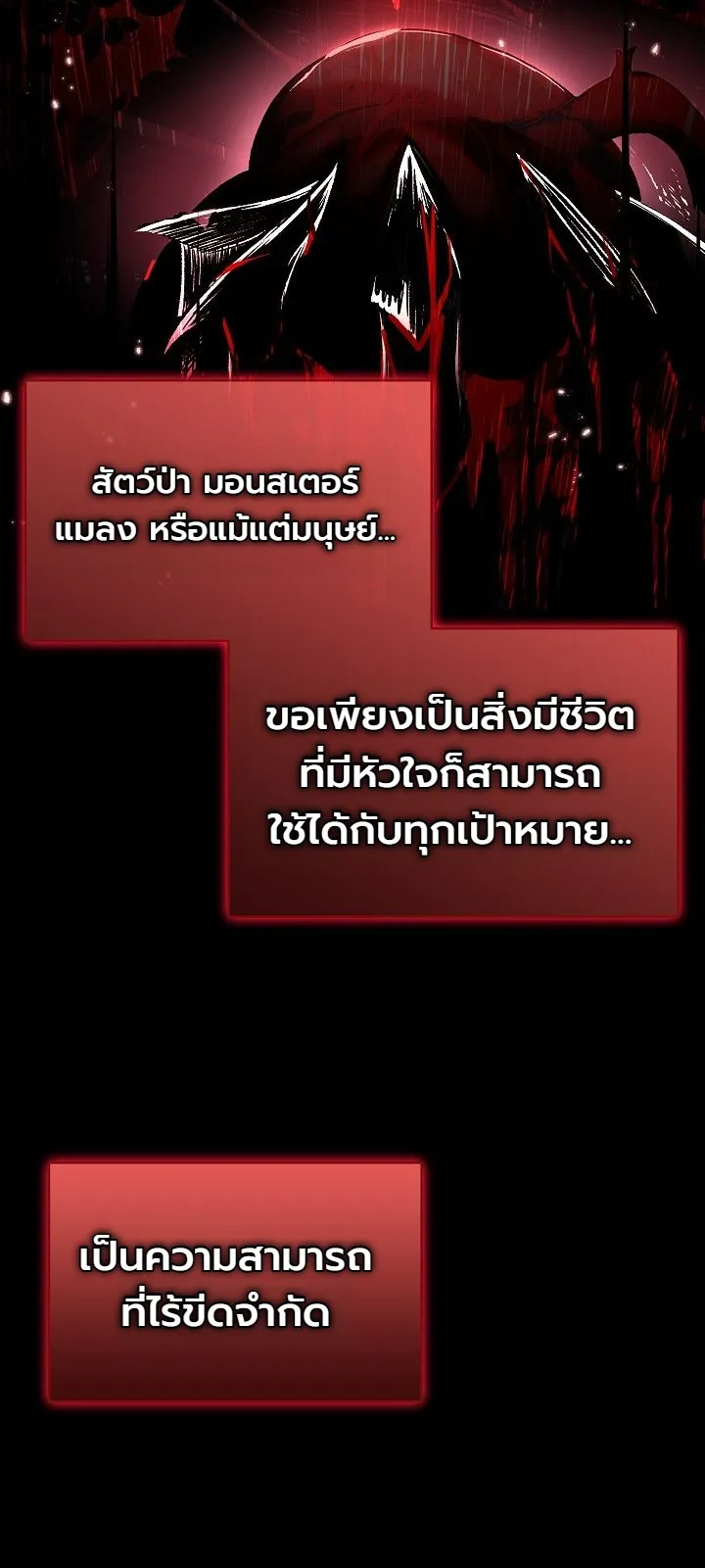 Manga-lc-com อ่านมังงะ อ่านการ์ตูน ออนไลน์ ฟรี The Lord Who Levels up by Devouring ท่านลอร์ดผู้อัปเลเวลจากก ตอนที่ 1 2 3 4 5 6 7 8 9 10 11 12 13 14 ฟรี ไม่มีโฆษณา Manga-lc - อ่าน มังงะ อ่าน การ์ตูน ออนไลน์ อ่านมังงะ ฟรี
