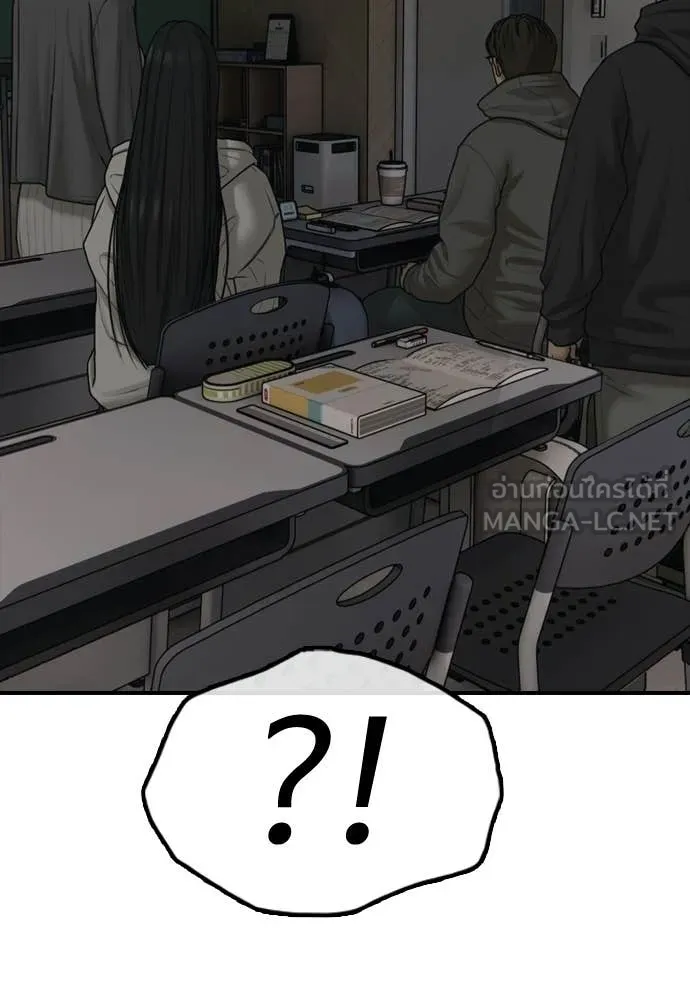 ผู้กล้าฝ่า ตอนที่ 28 รูปที่ 2