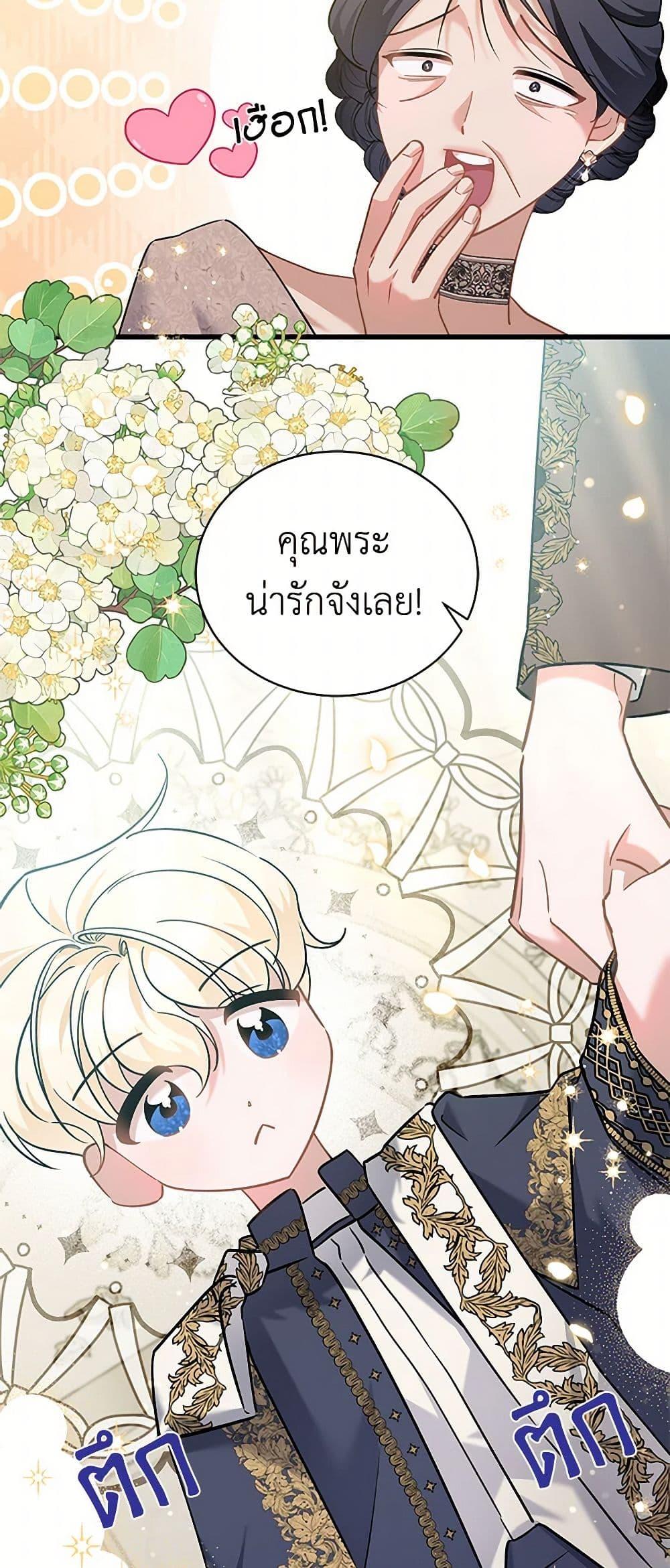 Manga-lc-com อ่านมังงะ อ่านการ์ตูน ออนไลน์ ฟรี I’m Sure It’s My Baby ตอนที่ 1 2 3 4 5 6 7 8 9 10 11 12 13 14 ฟรี ไม่มีโฆษณา Manga-lc - อ่าน มังงะ อ่าน การ์ตูน ออนไลน์ อ่านมังงะ ฟรี