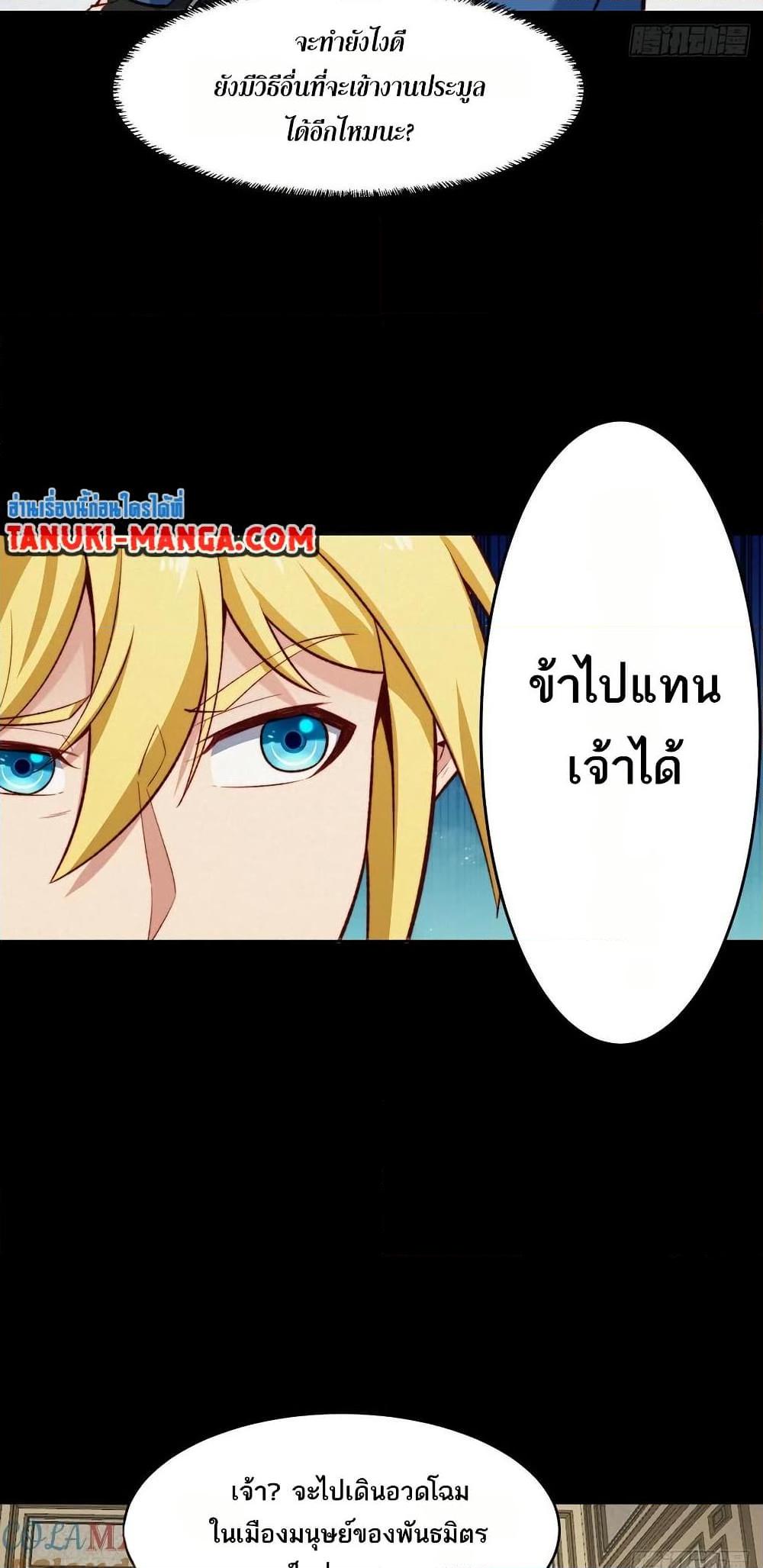 Manga-lc-com อ่านมังงะ อ่านการ์ตูน ออนไลน์ ฟรี The Beta Server For A Thousand Years ตอนที่ 1 2 3 4 5 6 7 8 9 10 11 12 13 14 ฟรี ไม่มีโฆษณา Manga-lc - อ่าน มังงะ อ่าน การ์ตูน ออนไลน์ อ่านมังงะ ฟรี