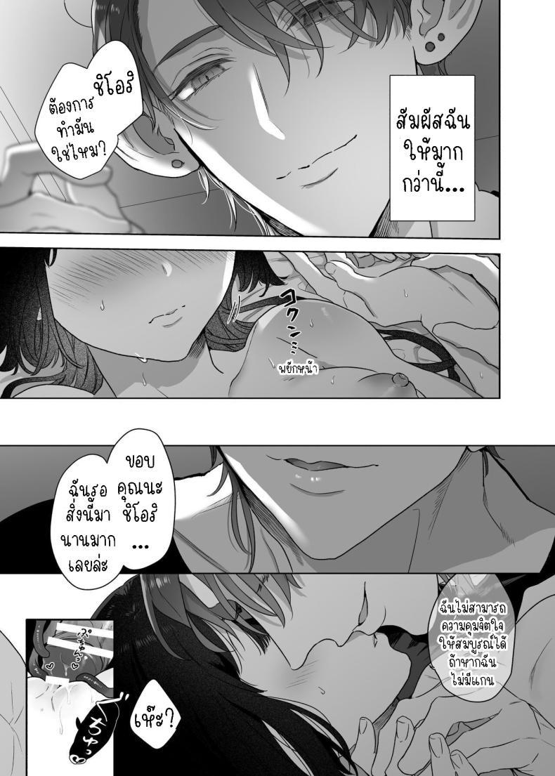 Doujin-Lc- อ่าน โดจิน มังฮวา เกาหลี ญี่ปุ่น จีน แปลไทย สามีฉันเป็นมนุษย์ต่างดาว[Kimi ni Shuushin (Burger Sand Kimi)] Uchuu no Siso-sama no Tugai ni Naru shika Nai! I Have to be the Founder of Space’s Pair! ตอนที่ 1 2 3 4 5 6 7 8 9 10 11 12 13 14 ฟรี ไม่มีโฆษณา อ่าน โดจิน Manhwa เกาหลี ญี่ปุ่น จีน เรามีครบ คัดมาให้เน้นๆ โดจิน 18+ รับประกันความฟินโดย  Doujin Lc