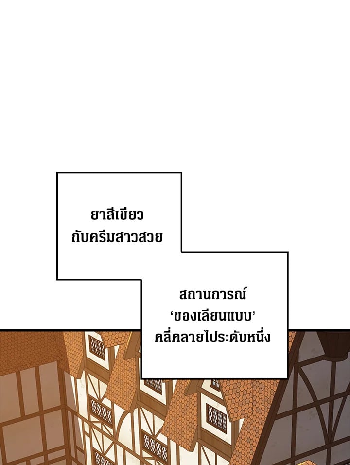 Manga-lc-com อ่านมังงะ อ่านการ์ตูน ออนไลน์ ฟรี The Lord of Coins ตอนที่ 1 2 3 4 5 6 7 8 9 10 11 12 13 14 ฟรี ไม่มีโฆษณา Manga-lc - อ่าน มังงะ อ่าน การ์ตูน ออนไลน์ อ่านมังงะ ฟรี