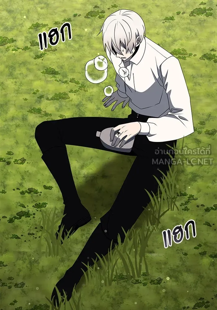 อัศวินดำล่าท้าเวลา ตอนที่ 56 รูปที่ 144