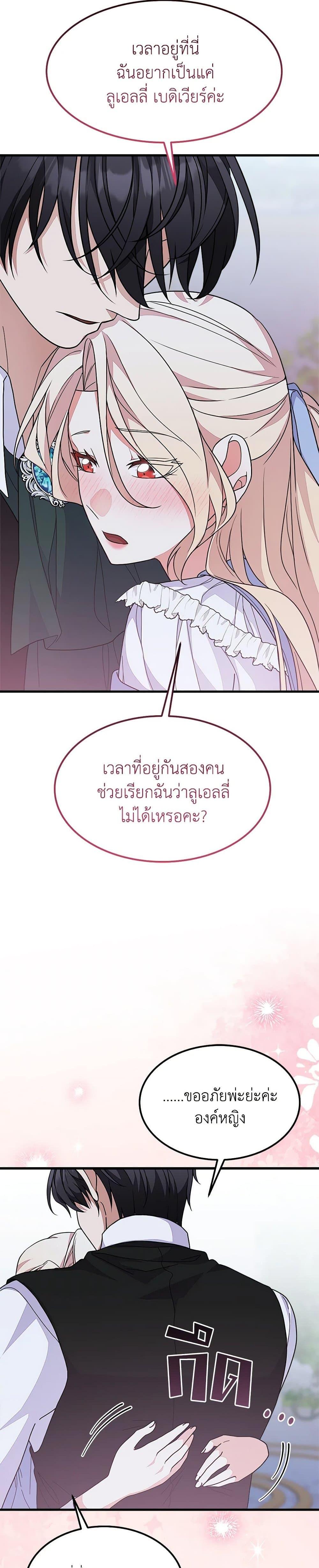 Manga-lc-com อ่านมังงะ อ่านการ์ตูน ออนไลน์ ฟรี For Your Well-Being ตอนที่ 1 2 3 4 5 6 7 8 9 10 11 12 13 14 ฟรี ไม่มีโฆษณา Manga-lc - อ่าน มังงะ อ่าน การ์ตูน ออนไลน์ อ่านมังงะ ฟรี