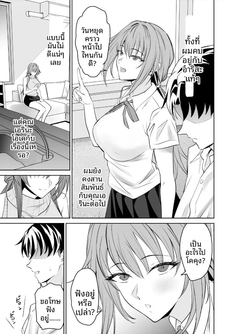 Doujin-Lc- อ่าน โดจิน มังฮวา เกาหลี ญี่ปุ่น จีน แปลไทย สัญญาคู่นอนกับคุณแม่ของแฟน (Endo Yoshiki) ตอนที่ 1 2 3 4 5 6 7 8 9 10 11 12 13 14 ฟรี ไม่มีโฆษณา อ่าน โดจิน Manhwa เกาหลี ญี่ปุ่น จีน เรามีครบ คัดมาให้เน้นๆ โดจิน 18+ รับประกันความฟินโดย  Doujin Lc