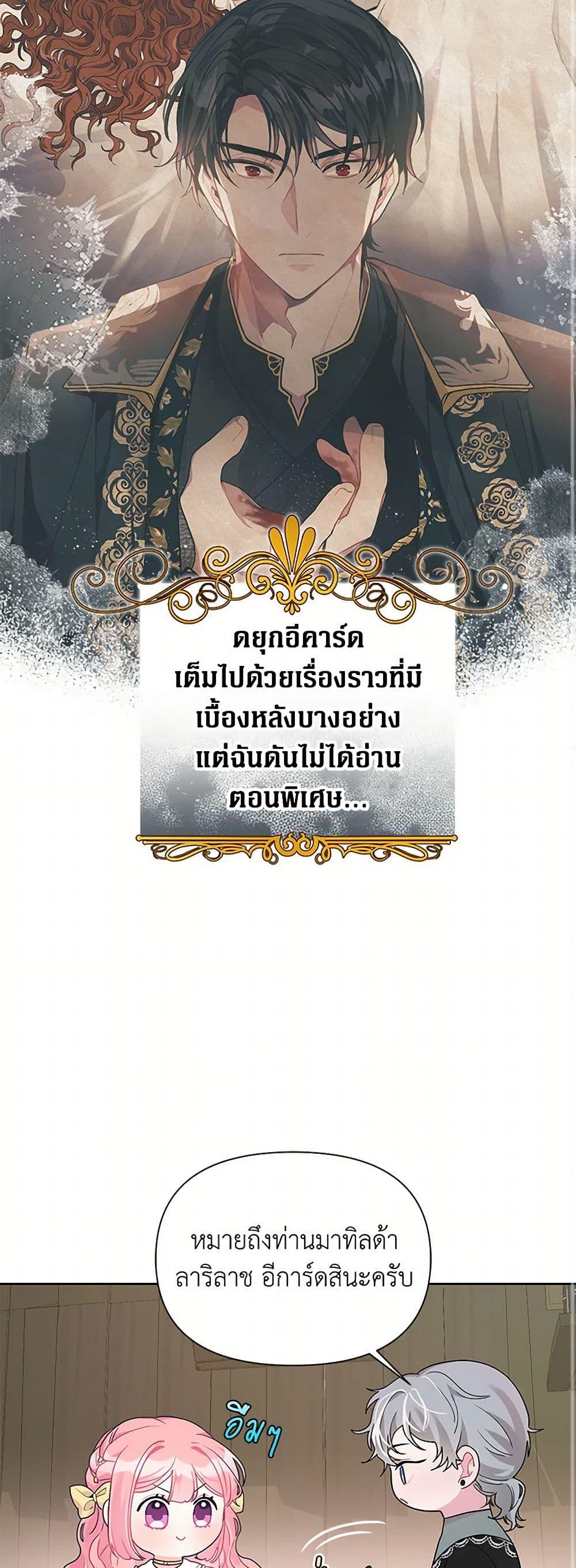 Manga-lc-com อ่านมังงะ อ่านการ์ตูน ออนไลน์ ฟรี The Archvillain’s Daughter-in-Law ตอนที่ 1 2 3 4 5 6 7 8 9 10 11 12 13 14 ฟรี ไม่มีโฆษณา Manga-lc - อ่าน มังงะ อ่าน การ์ตูน ออนไลน์ อ่านมังงะ ฟรี