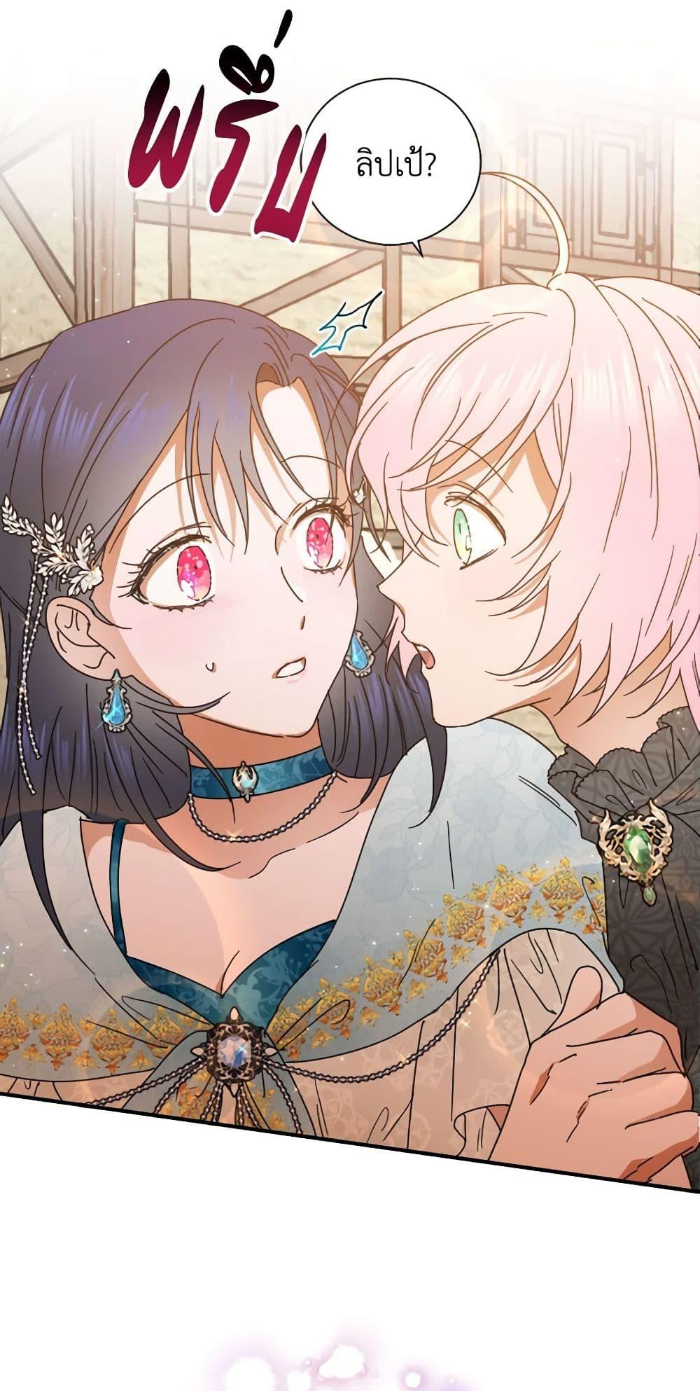 Manga-lc-com อ่านมังงะ อ่านการ์ตูน ออนไลน์ ฟรี Lady Baby ตอนที่ 1 2 3 4 5 6 7 8 9 10 11 12 13 14 ฟรี ไม่มีโฆษณา Manga-lc - อ่าน มังงะ อ่าน การ์ตูน ออนไลน์ อ่านมังงะ ฟรี