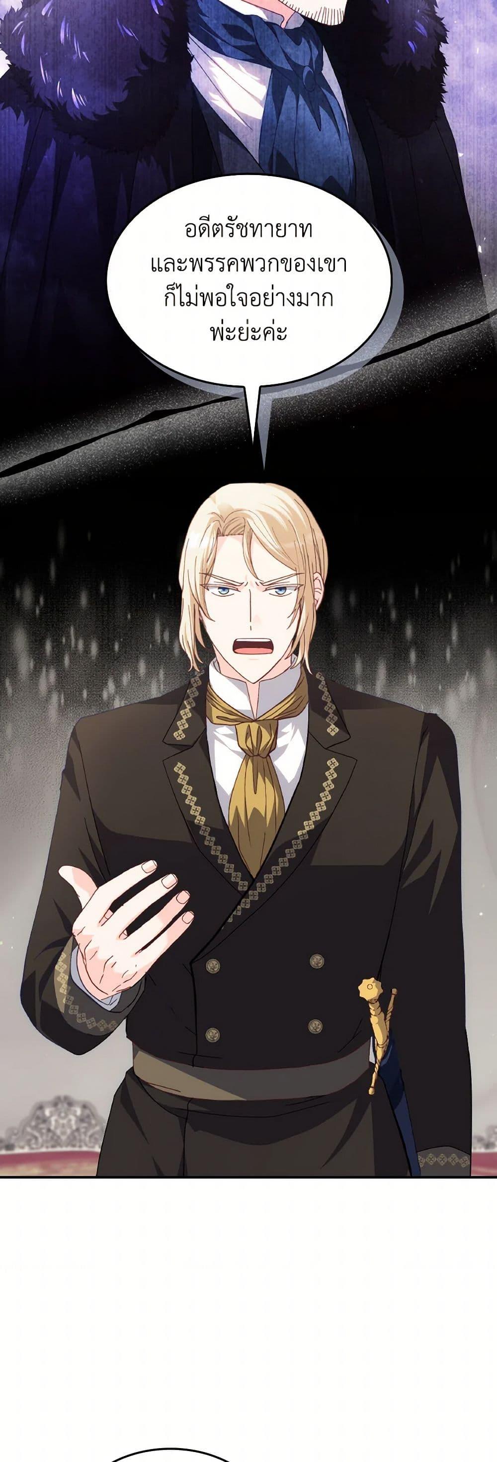 Manga-lc-com อ่านมังงะ อ่านการ์ตูน ออนไลน์ ฟรี I Don’t Want to Be Loved ตอนที่ 1 2 3 4 5 6 7 8 9 10 11 12 13 14 ฟรี ไม่มีโฆษณา Manga-lc - อ่าน มังงะ อ่าน การ์ตูน ออนไลน์ อ่านมังงะ ฟรี