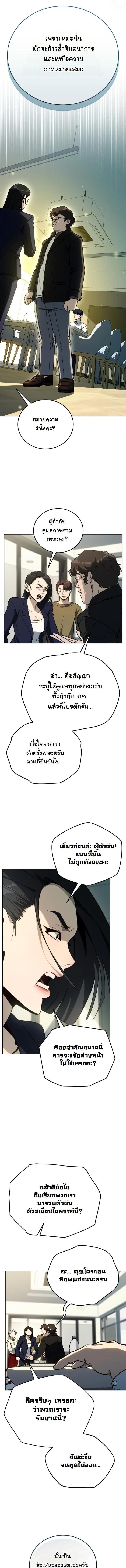 Manga-lc-com อ่านมังงะ อ่านการ์ตูน ออนไลน์ ฟรี A Thousand Faces ตอนที่ 1 2 3 4 5 6 7 8 9 10 11 12 13 14 ฟรี ไม่มีโฆษณา Manga-lc - อ่าน มังงะ อ่าน การ์ตูน ออนไลน์ อ่านมังงะ ฟรี