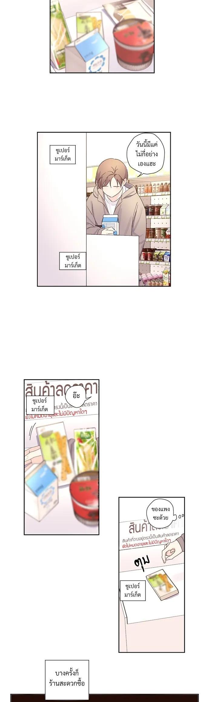 Manga-lc-com อ่านมังงะ อ่านการ์ตูน ออนไลน์ ฟรี 4 Week Lovers ตอนที่ 1 2 3 4 5 6 7 8 9 10 11 12 13 14 ฟรี ไม่มีโฆษณา Manga-lc - อ่าน มังงะ อ่าน การ์ตูน ออนไลน์ อ่านมังงะ ฟรี