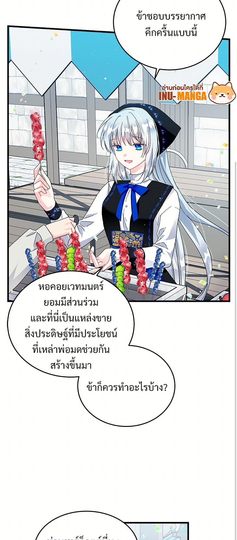 Manga-lc-com อ่านมังงะ อ่านการ์ตูน ออนไลน์ ฟรี The Lady’s Butler ตอนที่ 1 2 3 4 5 6 7 8 9 10 11 12 13 14 ฟรี ไม่มีโฆษณา Manga-lc - อ่าน มังงะ อ่าน การ์ตูน ออนไลน์ อ่านมังงะ ฟรี