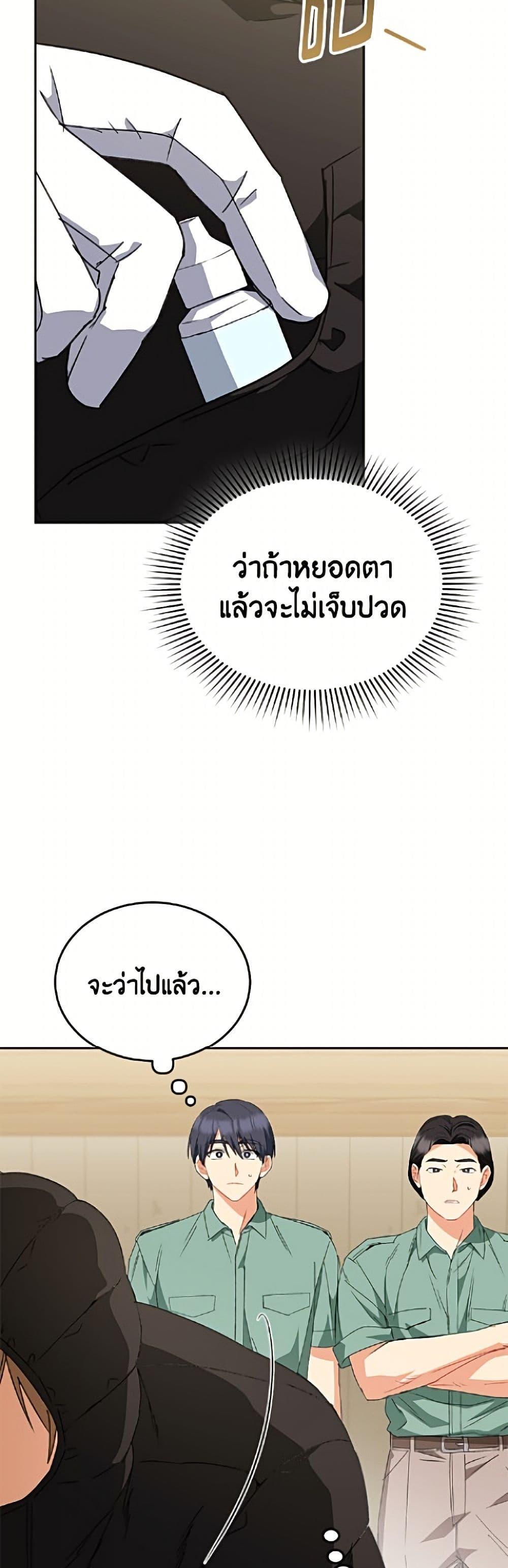 Manga-lc-com อ่านมังงะ อ่านการ์ตูน ออนไลน์ ฟรี Hello! Veterinarian! ตอนที่ 1 2 3 4 5 6 7 8 9 10 11 12 13 14 ฟรี ไม่มีโฆษณา Manga-lc - อ่าน มังงะ อ่าน การ์ตูน ออนไลน์ อ่านมังงะ ฟรี