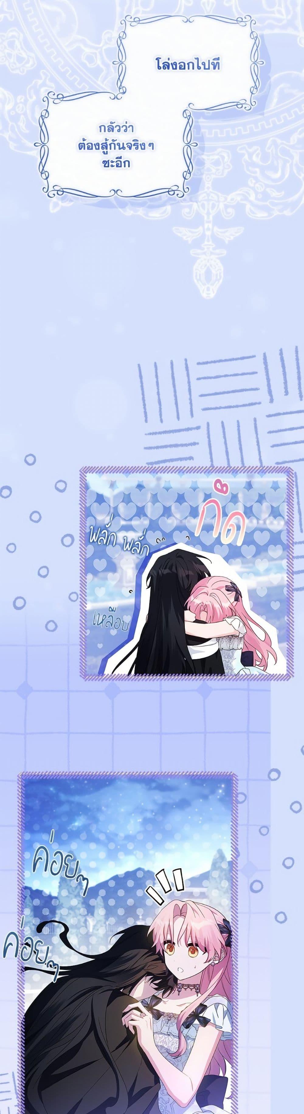 Manga-lc-com อ่านมังงะ อ่านการ์ตูน ออนไลน์ ฟรี The Youngest Daughter of the Villainous Duke ตอนที่ 1 2 3 4 5 6 7 8 9 10 11 12 13 14 ฟรี ไม่มีโฆษณา Manga-lc - อ่าน มังงะ อ่าน การ์ตูน ออนไลน์ อ่านมังงะ ฟรี