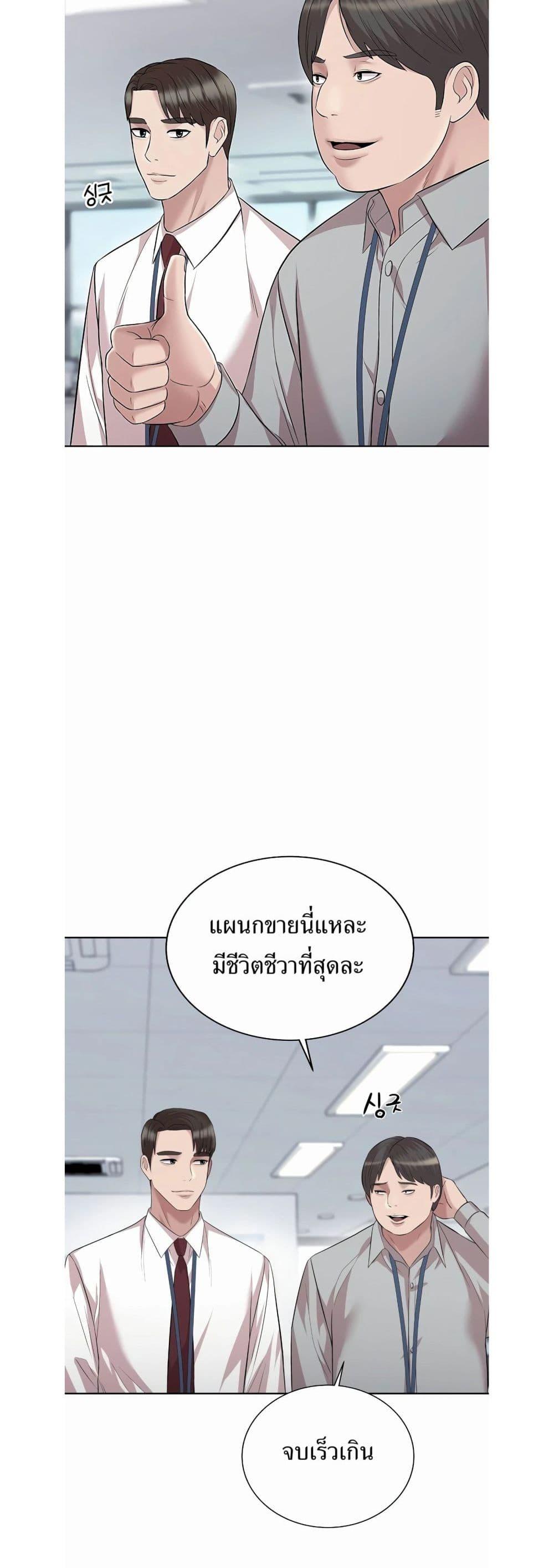 Manga-lc-com อ่านมังงะ อ่านการ์ตูน ออนไลน์ ฟรี Lotto 1st Place Winner Goes to Work Too ตอนที่ 1 2 3 4 5 6 7 8 9 10 11 12 13 14 ฟรี ไม่มีโฆษณา Manga-lc - อ่าน มังงะ อ่าน การ์ตูน ออนไลน์ อ่านมังงะ ฟรี