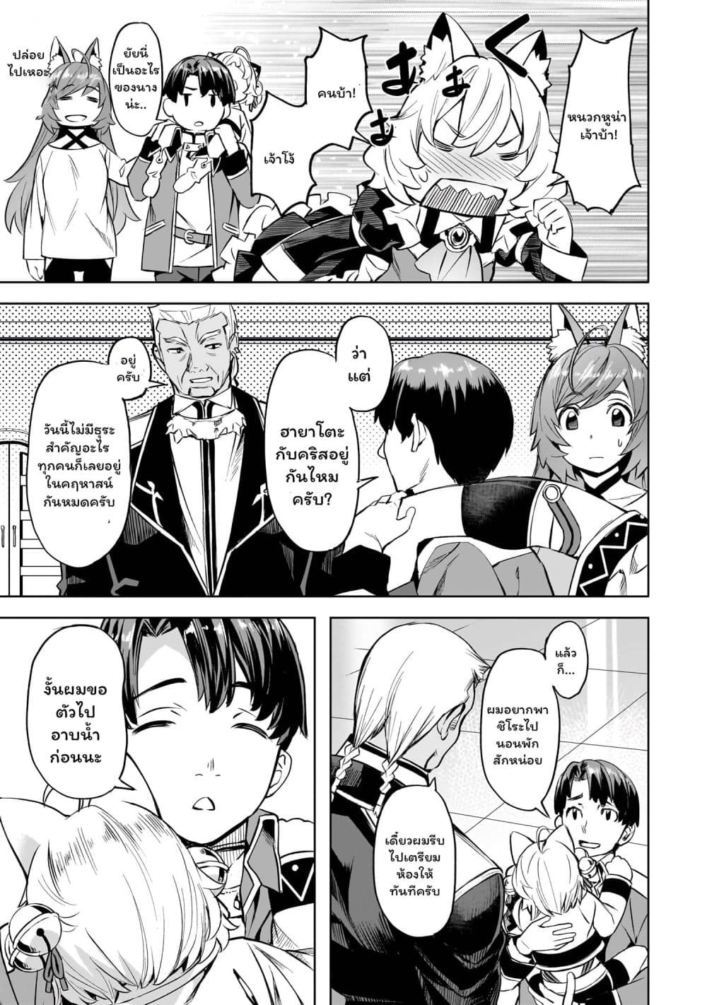 Manga-lc-com อ่านมังงะ อ่านการ์ตูน ออนไลน์ ฟรี Isekai de Slow Life wo (Ganbou) ตอนที่ 1 2 3 4 5 6 7 8 9 10 11 12 13 14 ฟรี ไม่มีโฆษณา Manga-lc - อ่าน มังงะ อ่าน การ์ตูน ออนไลน์ อ่านมังงะ ฟรี