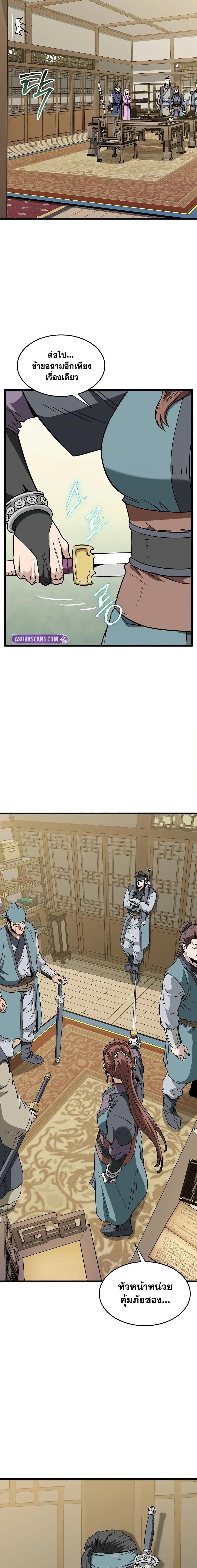 Manga-lc-com อ่านมังงะ อ่านการ์ตูน ออนไลน์ ฟรี Murim Login ตอนที่ 1 2 3 4 5 6 7 8 9 10 11 12 13 14 ฟรี ไม่มีโฆษณา Manga-lc - อ่าน มังงะ อ่าน การ์ตูน ออนไลน์ อ่านมังงะ ฟรี