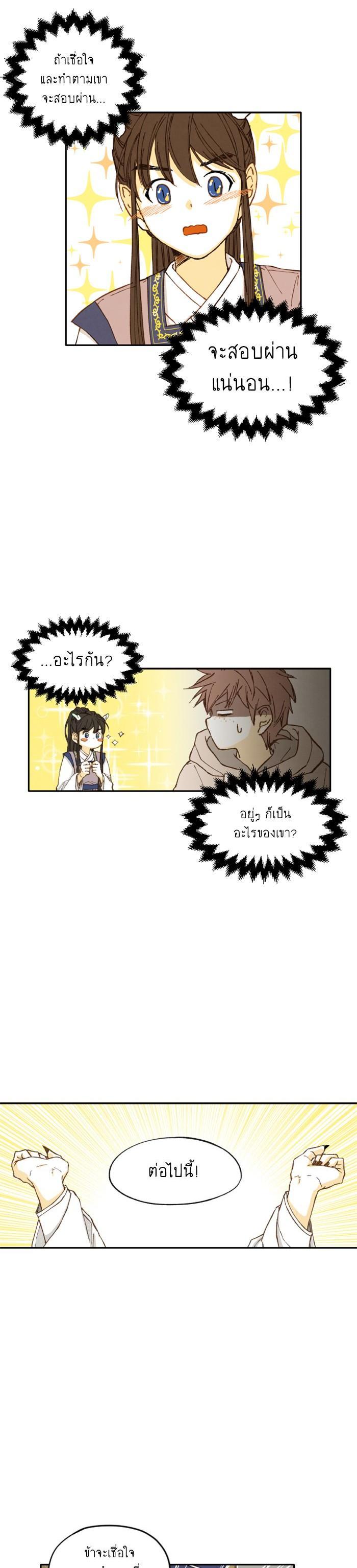 Manga-lc-com อ่านมังงะ อ่านการ์ตูน ออนไลน์ ฟรี How to Become a Dragon ตอนที่ 1 2 3 4 5 6 7 8 9 10 11 12 13 14 ฟรี ไม่มีโฆษณา Manga-lc - อ่าน มังงะ อ่าน การ์ตูน ออนไลน์ อ่านมังงะ ฟรี
