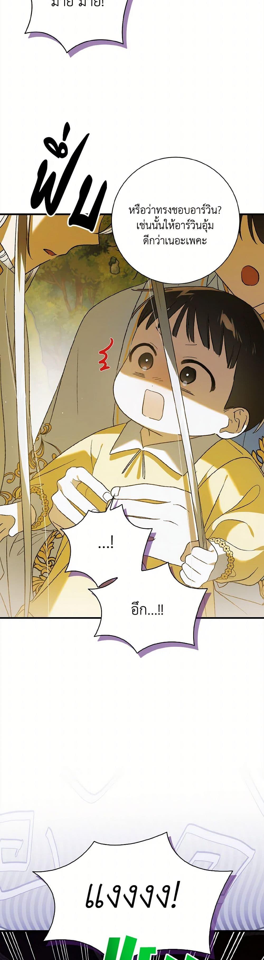 Manga-lc-com อ่านมังงะ อ่านการ์ตูน ออนไลน์ ฟรี A Way to Protect the Lovable You ตอนที่ 1 2 3 4 5 6 7 8 9 10 11 12 13 14 ฟรี ไม่มีโฆษณา Manga-lc - อ่าน มังงะ อ่าน การ์ตูน ออนไลน์ อ่านมังงะ ฟรี