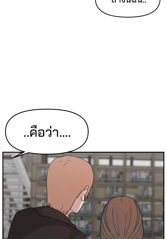 ห้องเรียนสาวแสบ ตอนที่ 29 รูปที่ 118