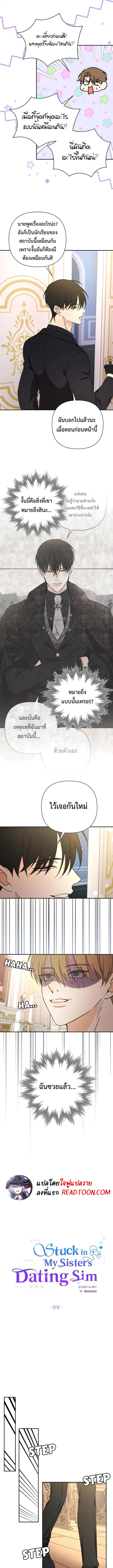 Manga-lc-com อ่านมังงะ อ่านการ์ตูน ออนไลน์ ฟรี Stuck in My Sister’s Dating Sim ตอนที่ 1 2 3 4 5 6 7 8 9 10 11 12 13 14 ฟรี ไม่มีโฆษณา Manga-lc - อ่าน มังงะ อ่าน การ์ตูน ออนไลน์ อ่านมังงะ ฟรี