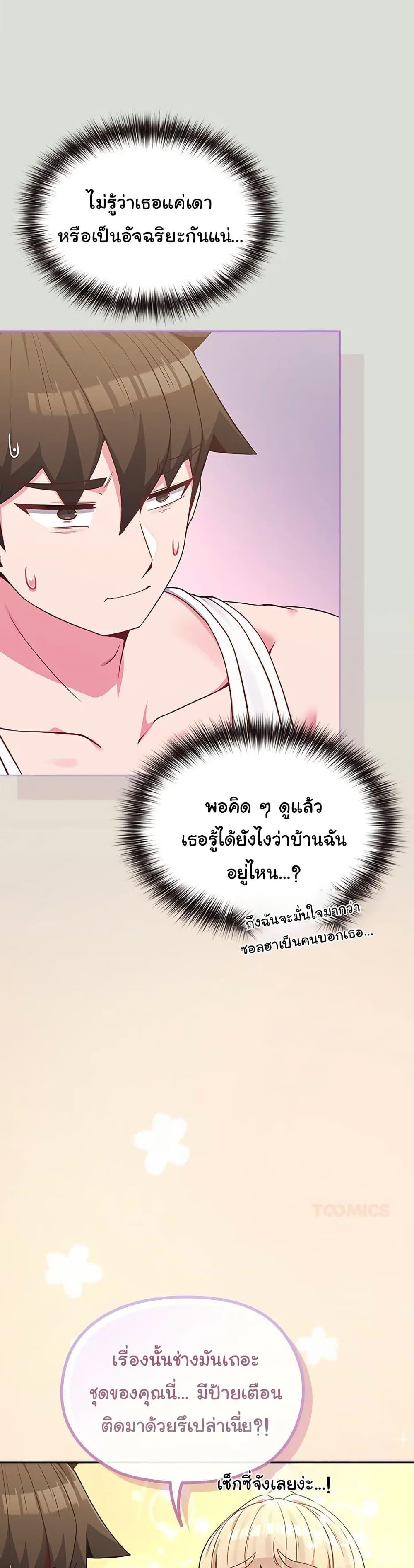 Doujin-Lc- อ่าน โดจิน มังฮวา เกาหลี ญี่ปุ่น จีน แปลไทย But You’re the Same Age as My Daughter! ตอนที่ 1 2 3 4 5 6 7 8 9 10 11 12 13 14 ฟรี ไม่มีโฆษณา อ่าน โดจิน Manhwa เกาหลี ญี่ปุ่น จีน เรามีครบ คัดมาให้เน้นๆ โดจิน 18+ รับประกันความฟินโดย  Doujin Lc