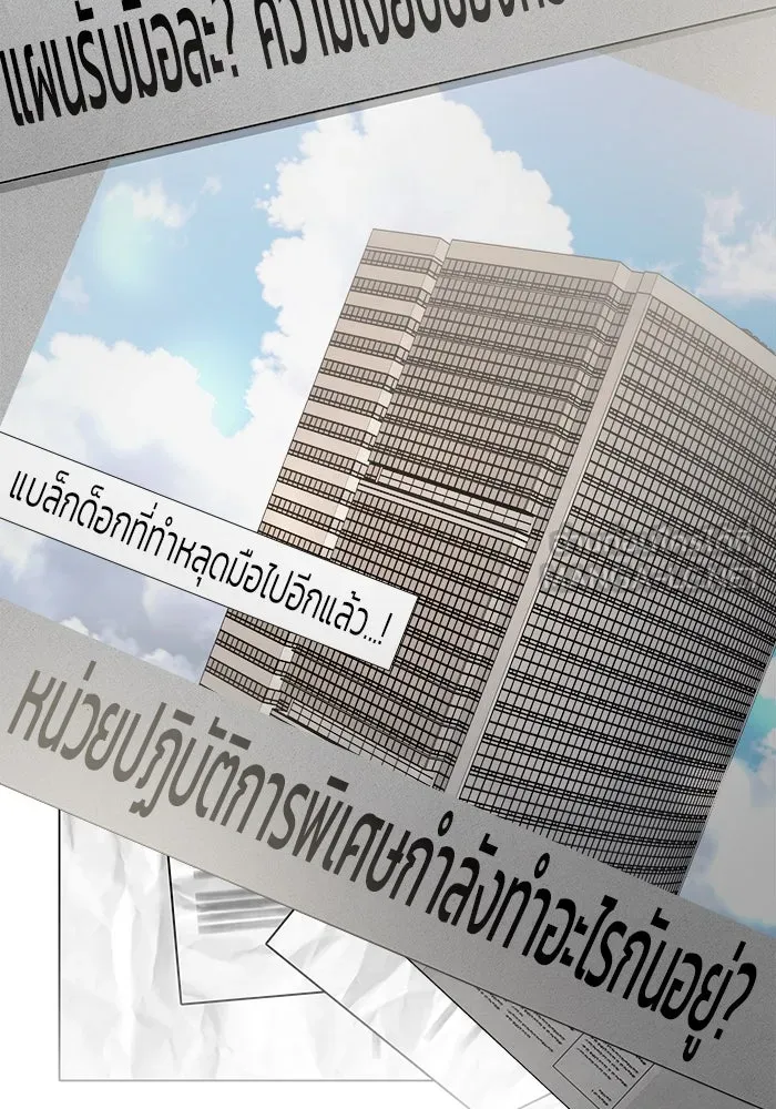 วายร้ายก็อยากมีรัก ตอนที่ 58 รูปที่ 78