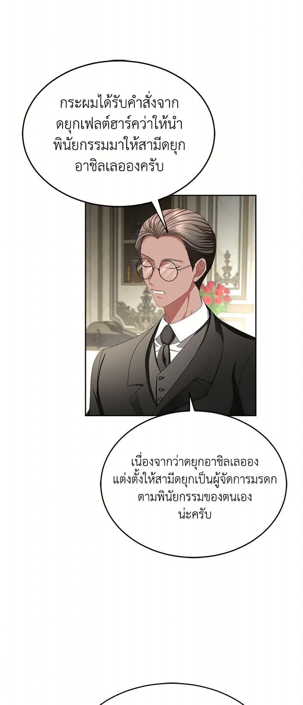Manga-lc-com อ่านมังงะ อ่านการ์ตูน ออนไลน์ ฟรี The Duchess’s Contract Marriage ตอนที่ 1 2 3 4 5 6 7 8 9 10 11 12 13 14 ฟรี ไม่มีโฆษณา Manga-lc - อ่าน มังงะ อ่าน การ์ตูน ออนไลน์ อ่านมังงะ ฟรี