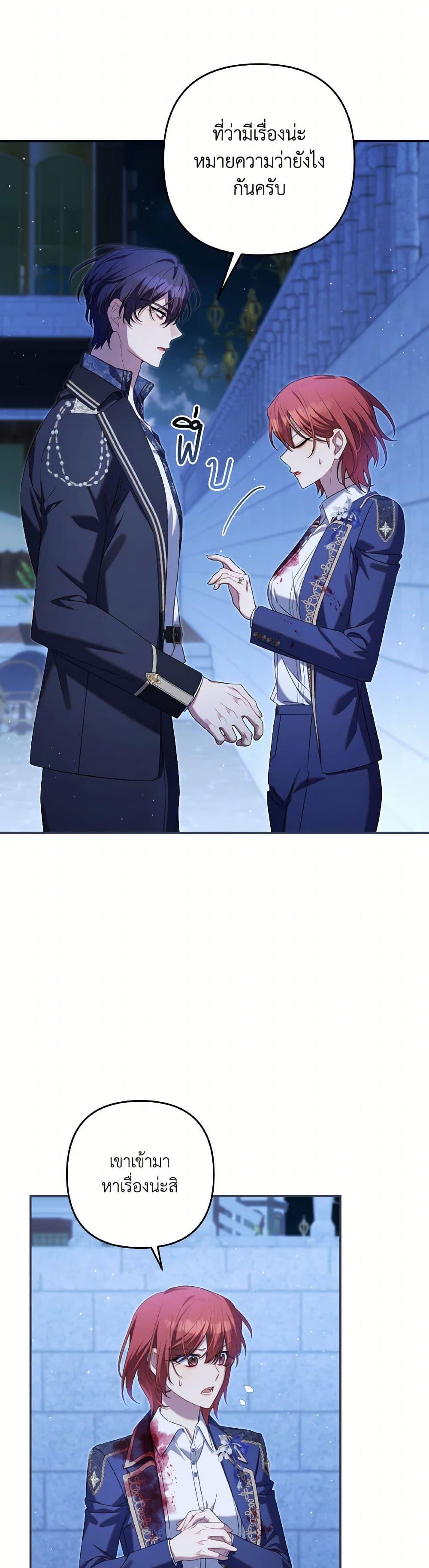 Manga-lc-com อ่านมังงะ อ่านการ์ตูน ออนไลน์ ฟรี Time To Dedicate Your Death ตอนที่ 1 2 3 4 5 6 7 8 9 10 11 12 13 14 ฟรี ไม่มีโฆษณา Manga-lc - อ่าน มังงะ อ่าน การ์ตูน ออนไลน์ อ่านมังงะ ฟรี