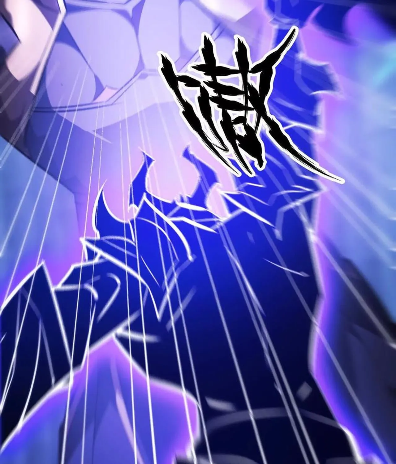 Unparalleled in the Online Gaming World ยอดคน ณ โลกออนไลน_ ตอนที่ ตอนที่ 49 รูปที่ 25