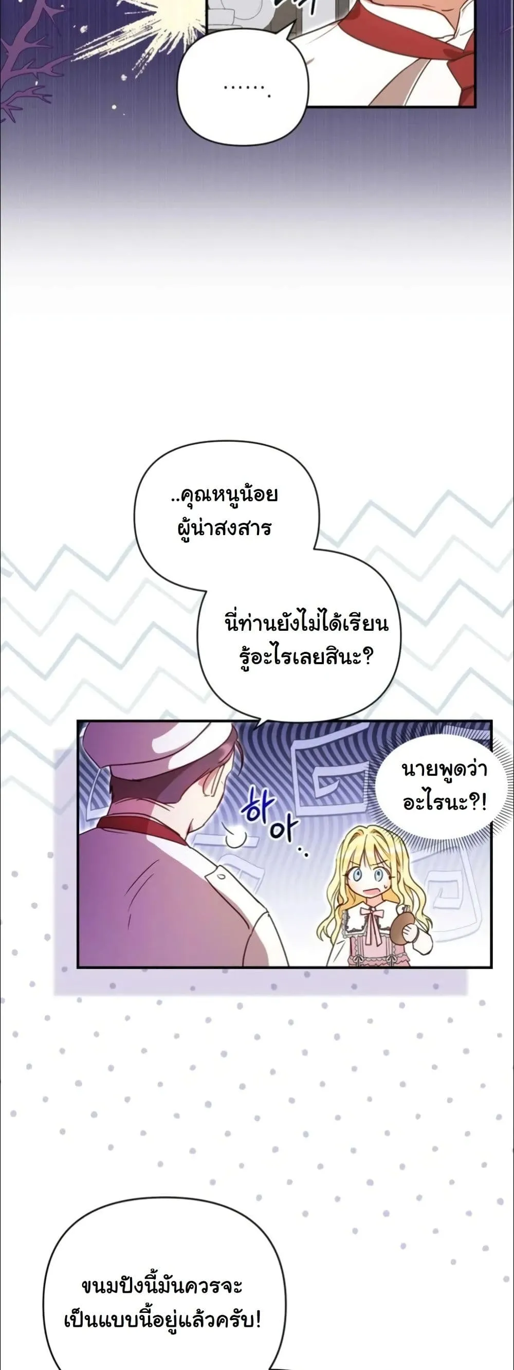 Manga-lc-com อ่านมังงะ อ่านการ์ตูน ออนไลน์ ฟรี My Once-Enemy Sister Now Cherishes Me ตอนที่ 1 2 3 4 5 6 7 8 9 10 11 12 13 14 ฟรี ไม่มีโฆษณา Manga-lc - อ่าน มังงะ อ่าน การ์ตูน ออนไลน์ อ่านมังงะ ฟรี