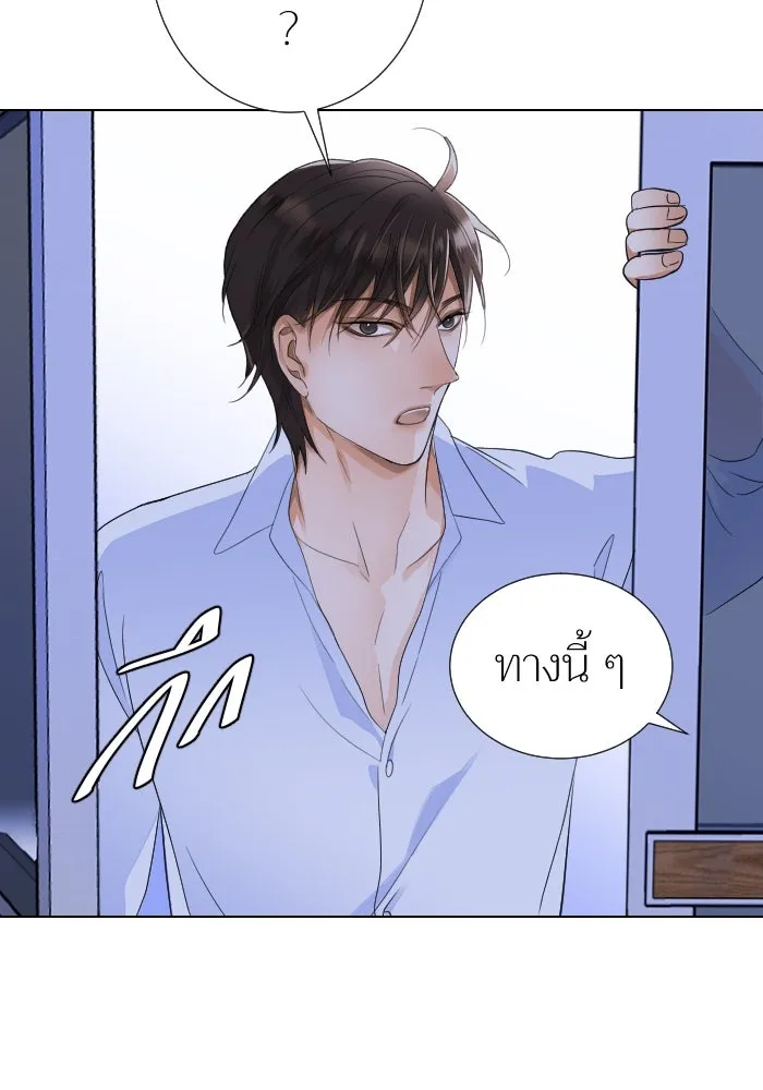 2nd Love หนุ่มเฮ้วสาวbrเปรี้ยวรักเดียวโด ตอนที่ 20 รูปที่ 14