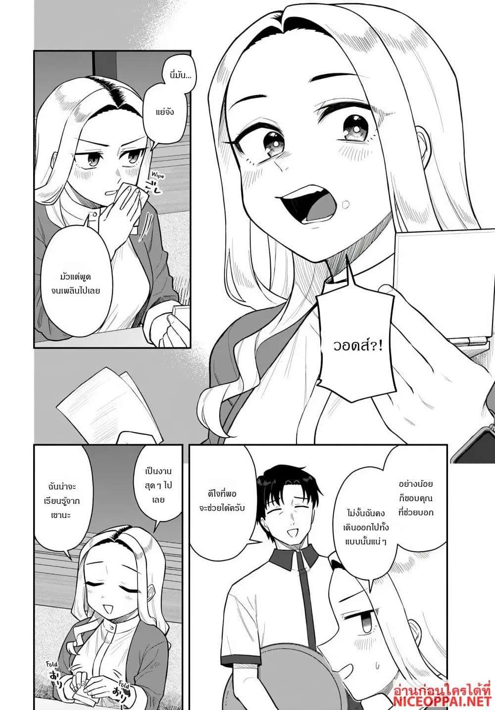 Manga-lc-com อ่านมังงะ อ่านการ์ตูน ออนไลน์ ฟรี Kon’ya Coin Laundry de Aimashou ตอนที่ 1 2 3 4 5 6 7 8 9 10 11 12 13 14 ฟรี ไม่มีโฆษณา Manga-lc - อ่าน มังงะ อ่าน การ์ตูน ออนไลน์ อ่านมังงะ ฟรี