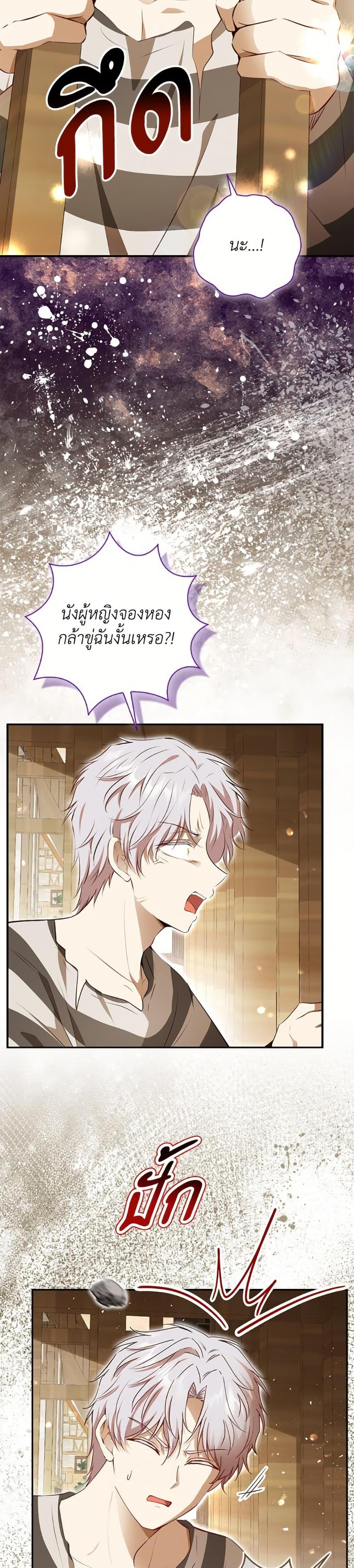 Manga-lc-com อ่านมังงะ อ่านการ์ตูน ออนไลน์ ฟรี Baby Squirrel Is Good at Everything ตอนที่ 1 2 3 4 5 6 7 8 9 10 11 12 13 14 ฟรี ไม่มีโฆษณา Manga-lc - อ่าน มังงะ อ่าน การ์ตูน ออนไลน์ อ่านมังงะ ฟรี