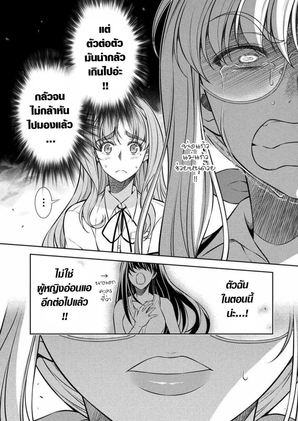 Manga-lc-com อ่านมังงะ อ่านการ์ตูน ออนไลน์ ฟรี JK kara Yarinaosu Silver Plan ตอนที่ 1 2 3 4 5 6 7 8 9 10 11 12 13 14 ฟรี ไม่มีโฆษณา Manga-lc - อ่าน มังงะ อ่าน การ์ตูน ออนไลน์ อ่านมังงะ ฟรี