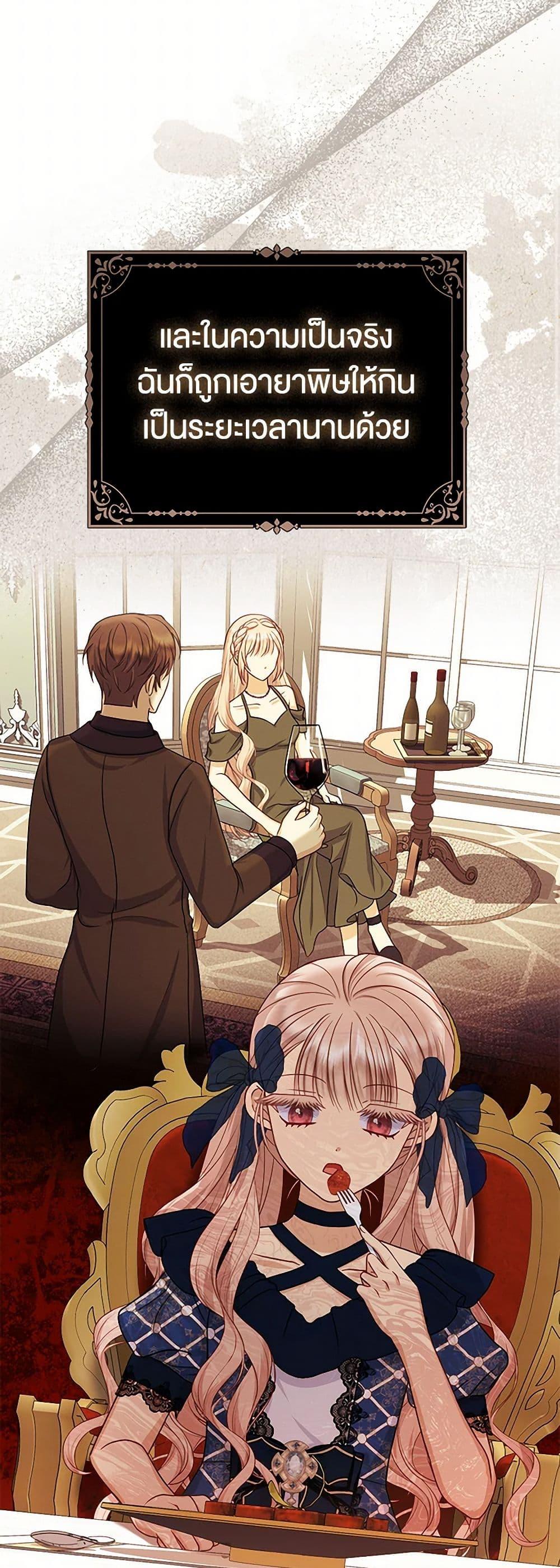 Manga-lc-com อ่านมังงะ อ่านการ์ตูน ออนไลน์ ฟรี Loved by the Villains ตอนที่ 1 2 3 4 5 6 7 8 9 10 11 12 13 14 ฟรี ไม่มีโฆษณา Manga-lc - อ่าน มังงะ อ่าน การ์ตูน ออนไลน์ อ่านมังงะ ฟรี