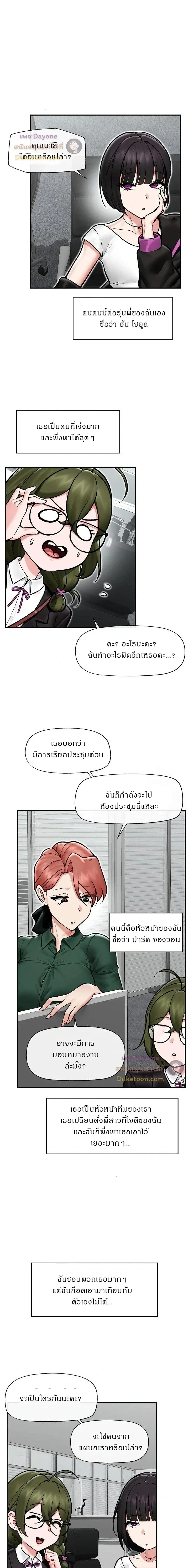Doujin-Lc- อ่าน โดจิน มังฮวา เกาหลี ญี่ปุ่น จีน แปลไทย Hypnotist Security Guard พลิกชีวิตยามด้วยแอปสะกดเสียว ตอนที่ 1 2 3 4 5 6 7 8 9 10 11 12 13 14 ฟรี ไม่มีโฆษณา อ่าน โดจิน Manhwa เกาหลี ญี่ปุ่น จีน เรามีครบ คัดมาให้เน้นๆ โดจิน 18+ รับประกันความฟินโดย  Doujin Lc