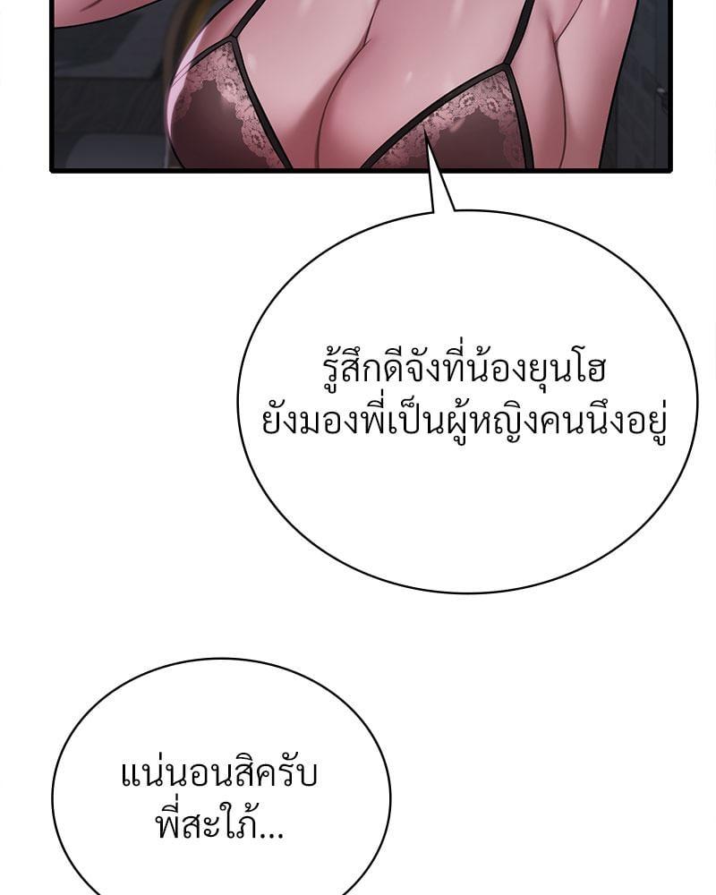 Doujin-Lc- อ่าน โดจิน มังฮวา เกาหลี ญี่ปุ่น จีน แปลไทย Drunk on You ตอนที่ 1 2 3 4 5 6 7 8 9 10 11 12 13 14 ฟรี ไม่มีโฆษณา อ่าน โดจิน Manhwa เกาหลี ญี่ปุ่น จีน เรามีครบ คัดมาให้เน้นๆ โดจิน 18+ รับประกันความฟินโดย  Doujin Lc