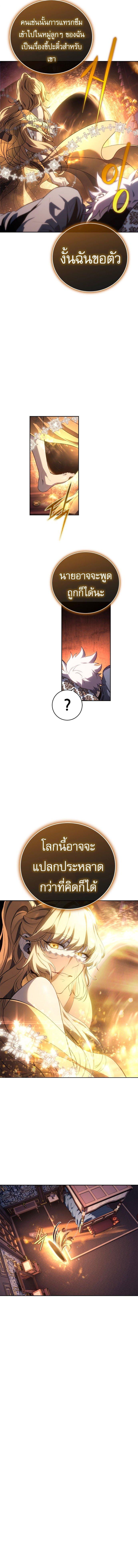 Manga-lc-com อ่านมังงะ อ่านการ์ตูน ออนไลน์ ฟรี Why I Quit Being the Demon King ตอนที่ 1 2 3 4 5 6 7 8 9 10 11 12 13 14 ฟรี ไม่มีโฆษณา Manga-lc - อ่าน มังงะ อ่าน การ์ตูน ออนไลน์ อ่านมังงะ ฟรี